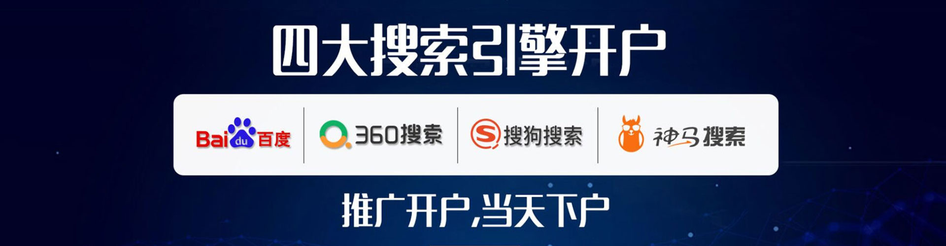 圣方济各堂快手信息流