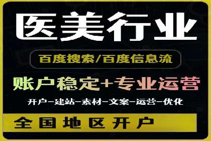 实战案例分析：如何通过竞价推广公司提升转化率