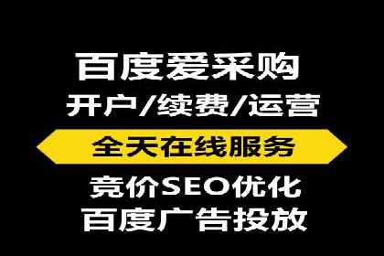 竞价开户技巧解析：案例剖析