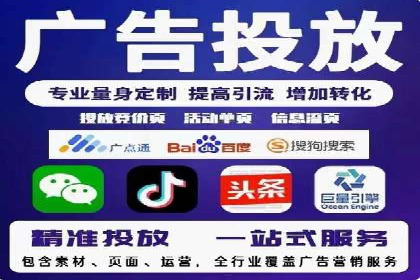 百度竞价账户托管的技巧与策略：从入门到精通的案例解析